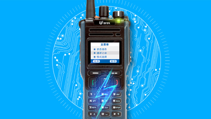 北峰TD950警用集群對講機在計算機技術(shù)應(yīng)用中的革新與優(yōu)勢